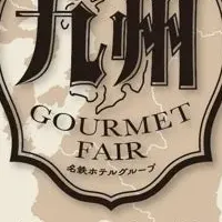 九州グルメフェア開催