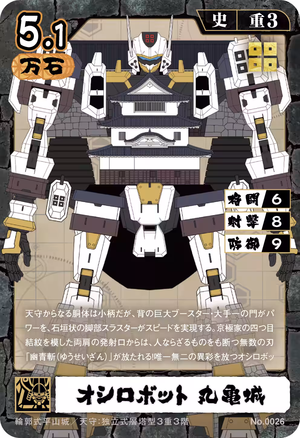 画像7