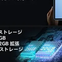 Teclast T70再入荷！