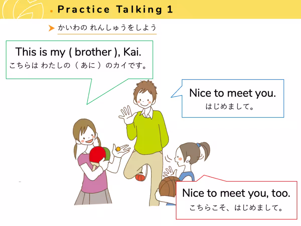 画像4
