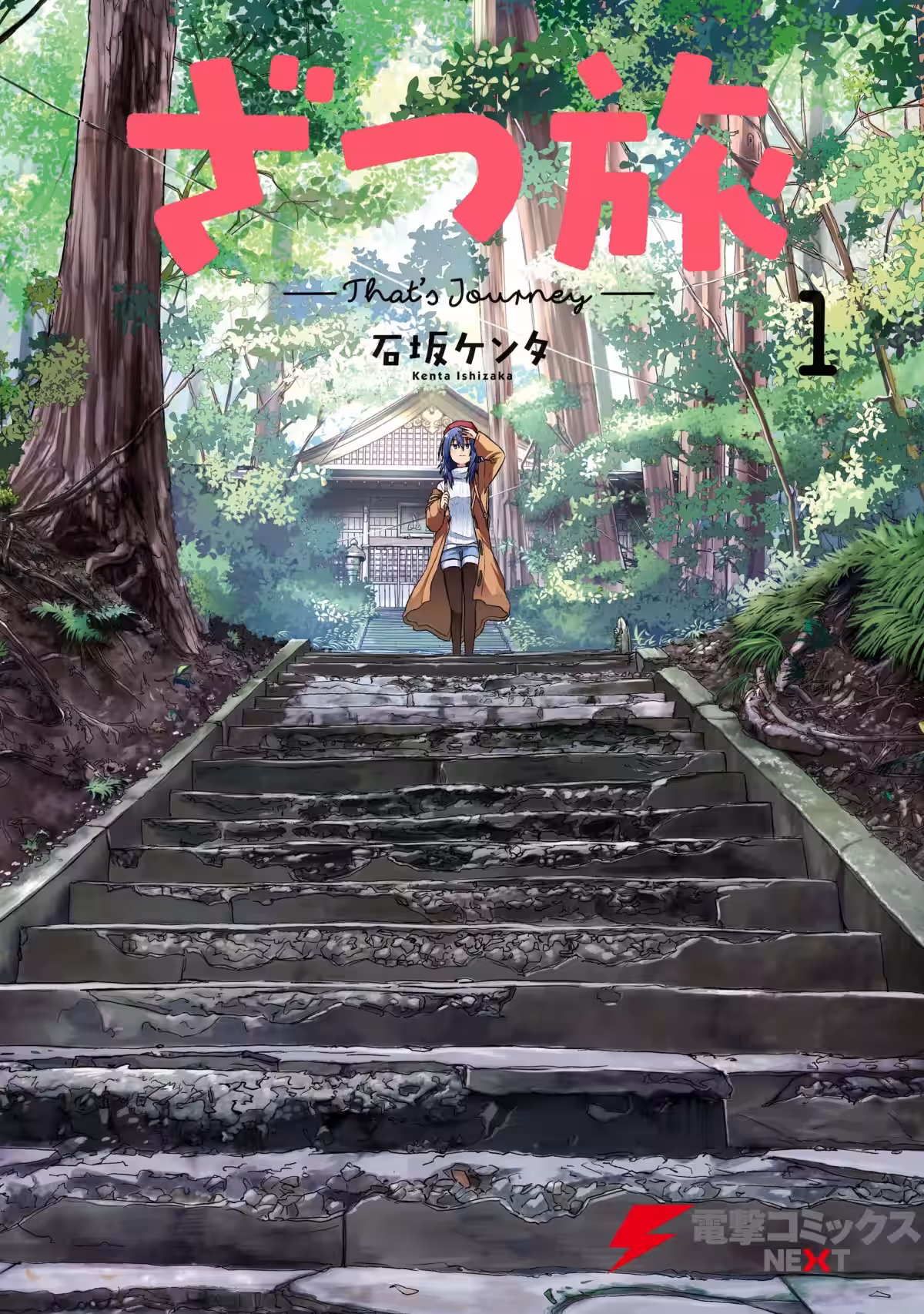画像2