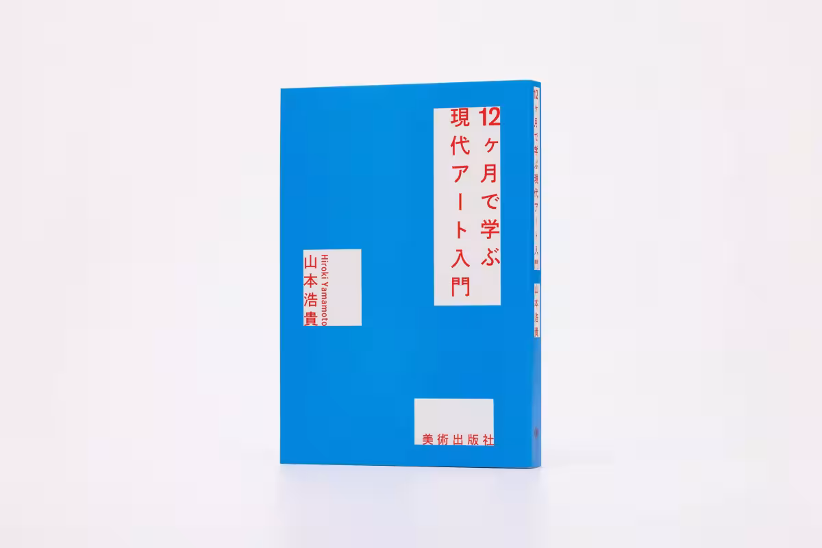 画像3