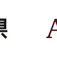 佐賀県の脱炭素事例