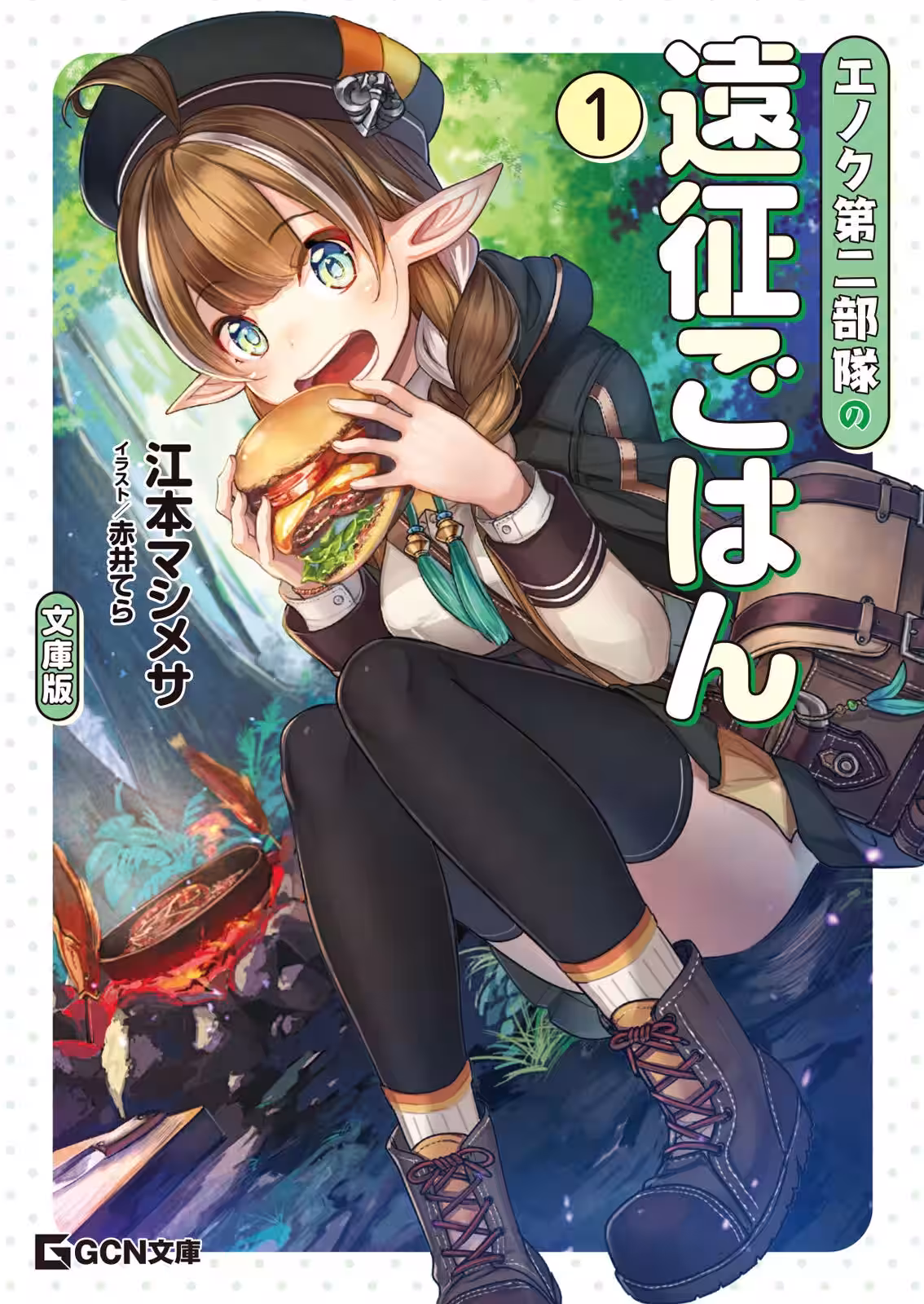 画像3