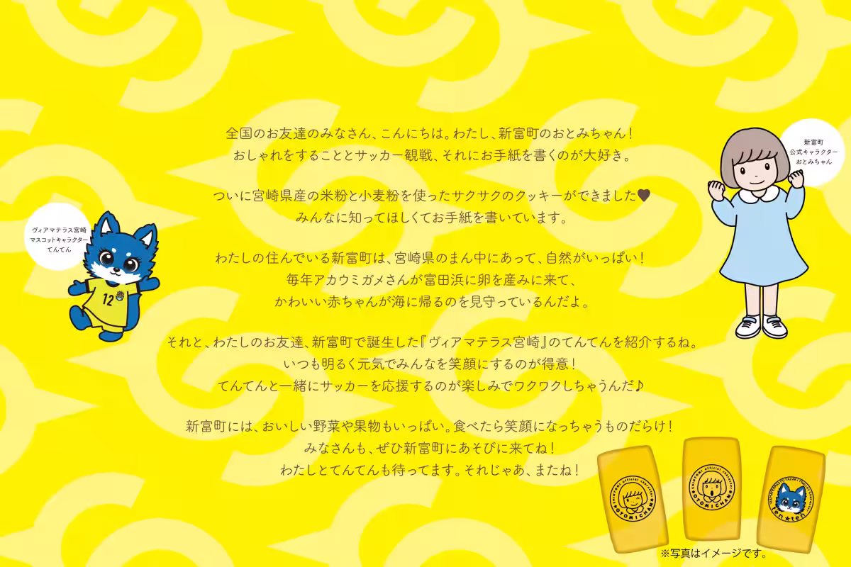 画像6