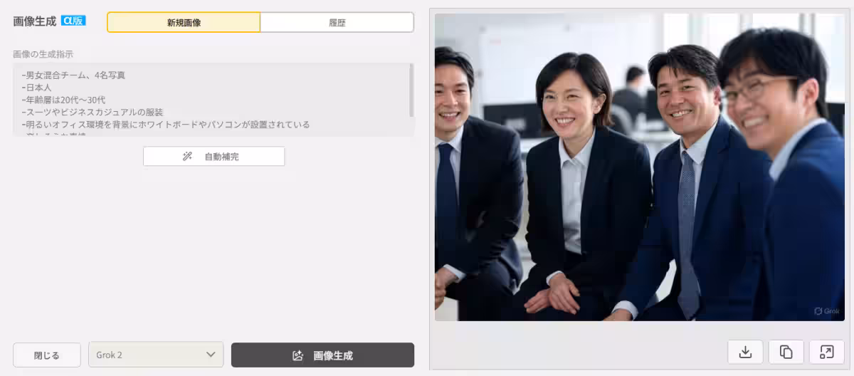 画像4