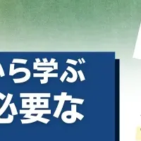 救急救命士セミナー