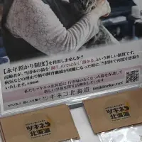 ペットとシニアの新生活