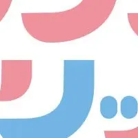 手帳を彩るアイテム特集