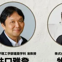 GX住宅セミナー開催