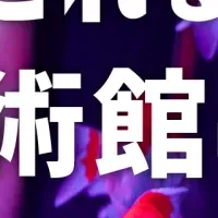 GWの癒しスポット