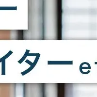 名古屋の新コミュニティ
