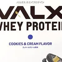 プロテイン総選挙結果
