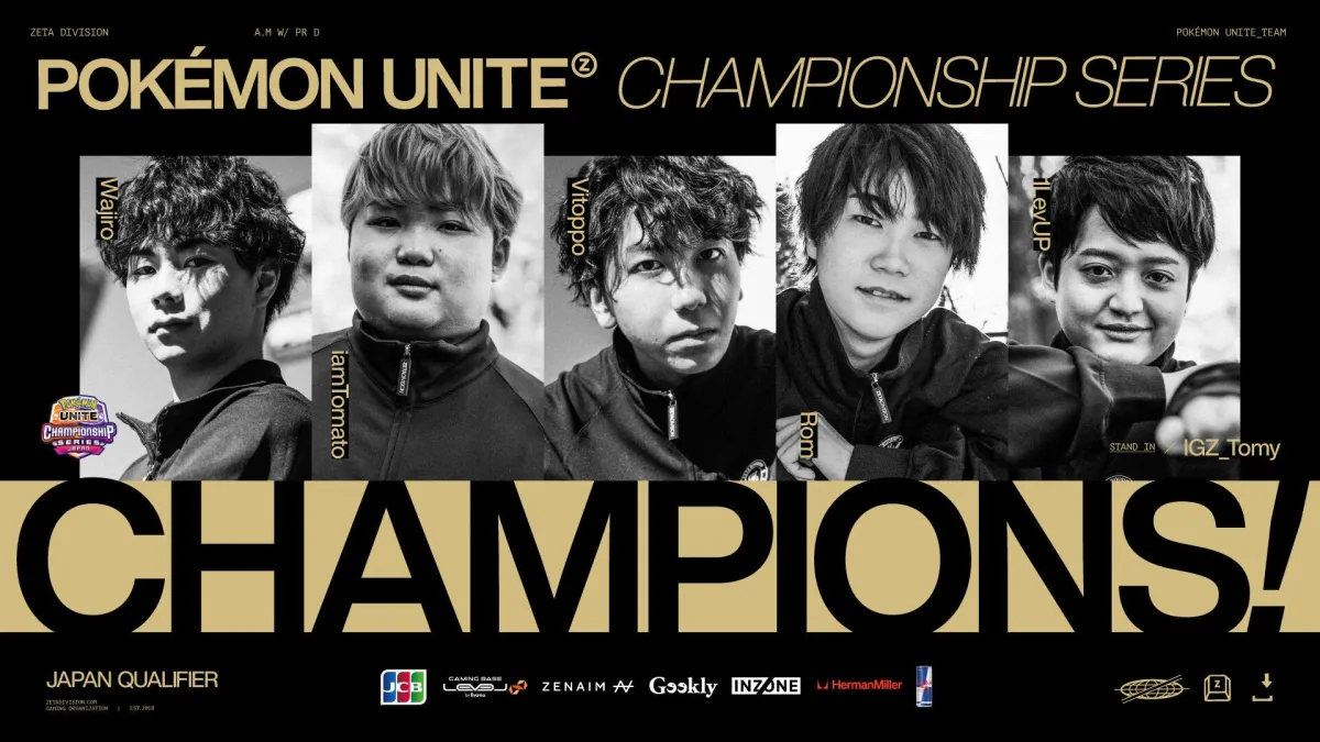 ZETA DIVISION、ポケモンWCS2025日本予選で見事1位を獲得 ZETA DIVISION、ポケモンWCS2025日本予選で見事1位を獲得
