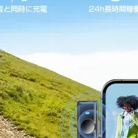 Vedcpelの新マイク