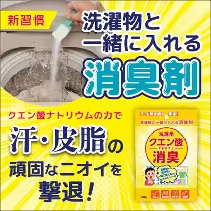 画像3