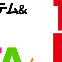 FANTTAとTOKYO HEADLINE提携