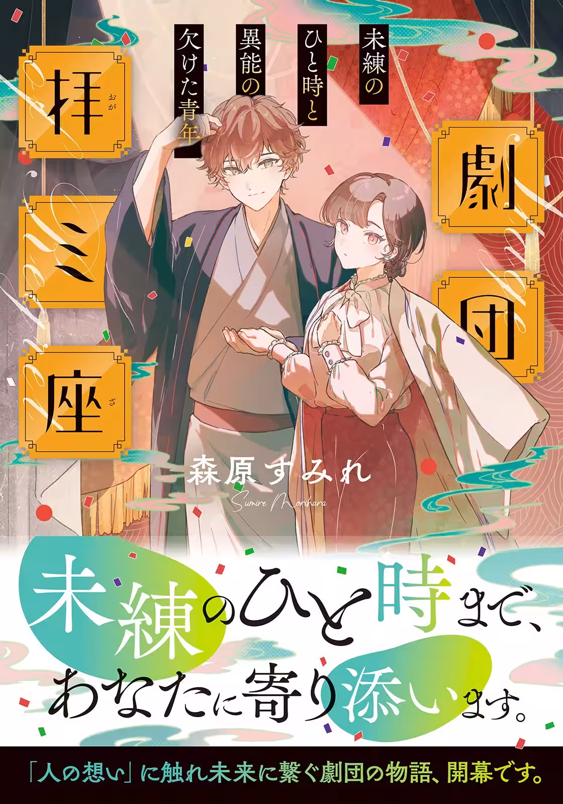 画像1