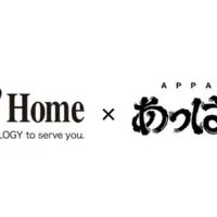 文化観光の新たな試み
