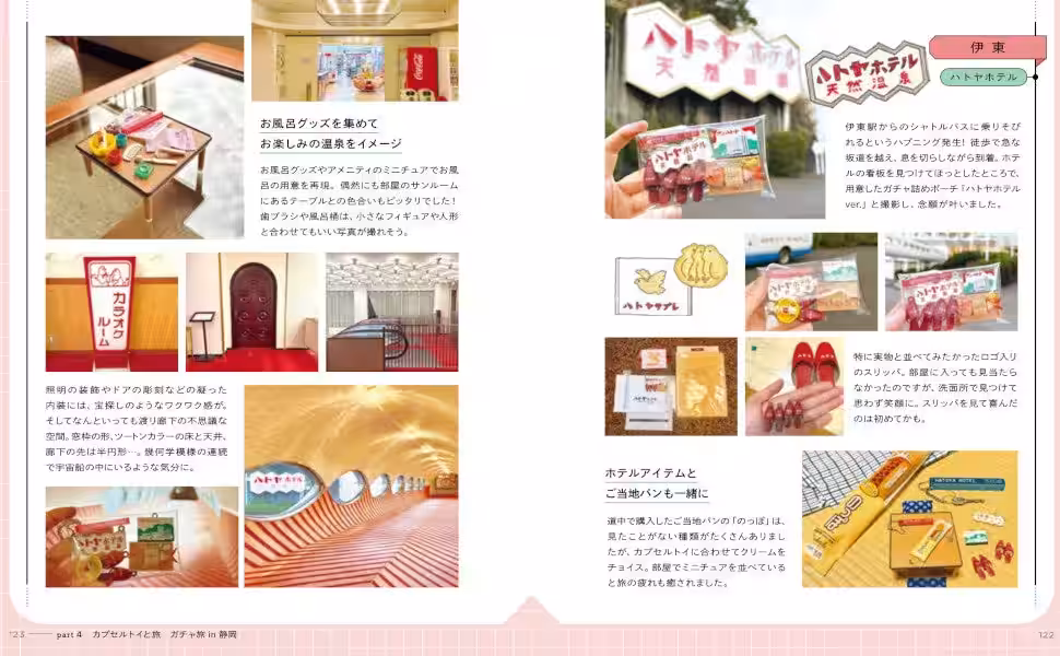 画像7