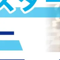 ランチェスター戦略セミナー