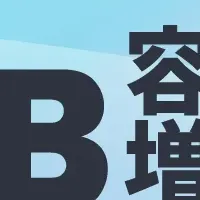 Fileforceの新機能