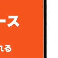 PsyPreのeギフト