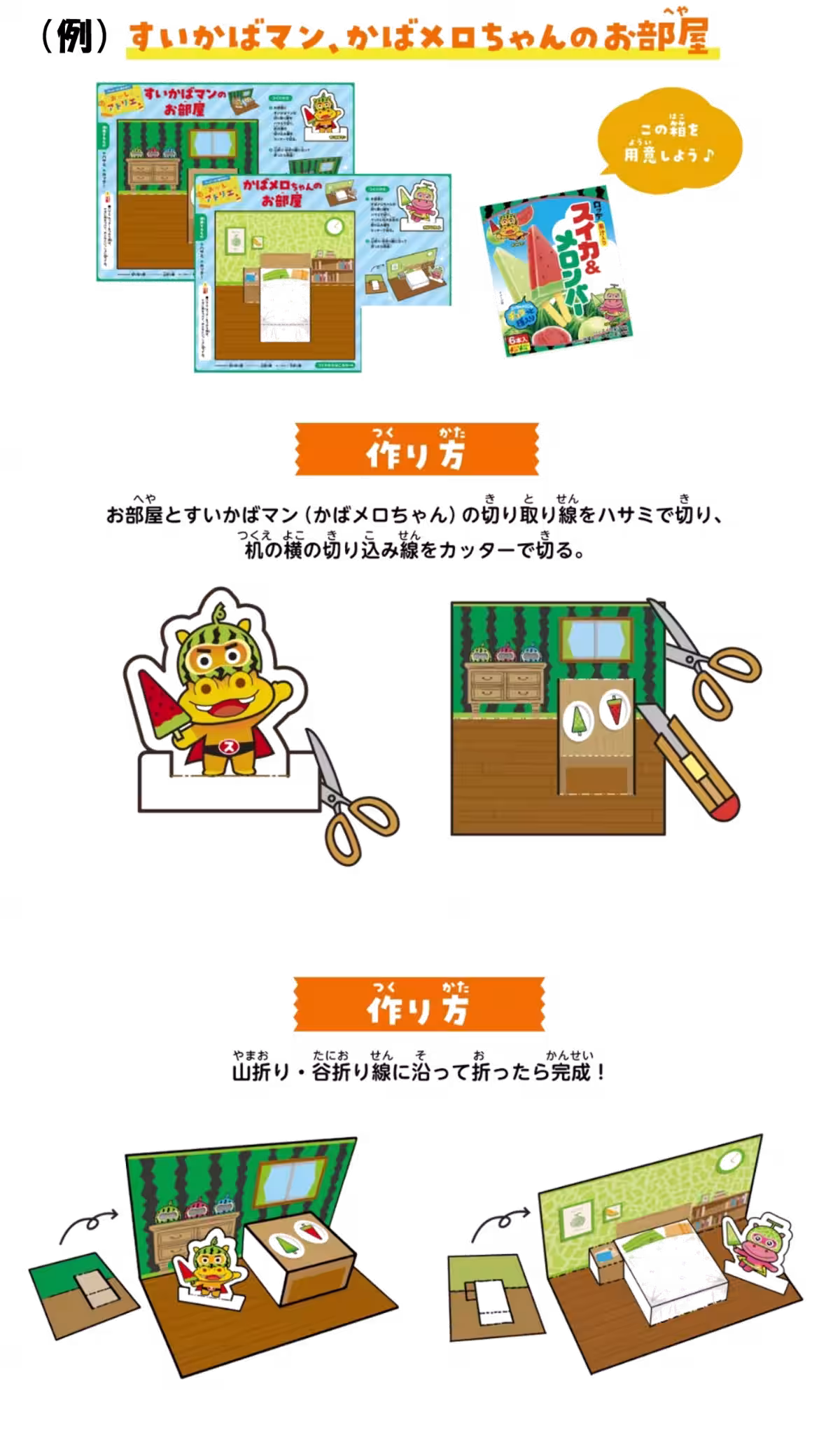 画像3