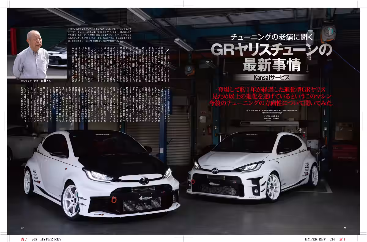 画像6