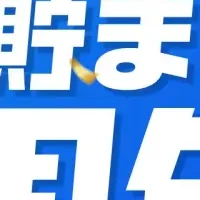 Vランク登場！