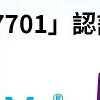 FaceMe®がISO取得