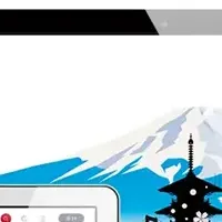 タトゥー情報共有サービス