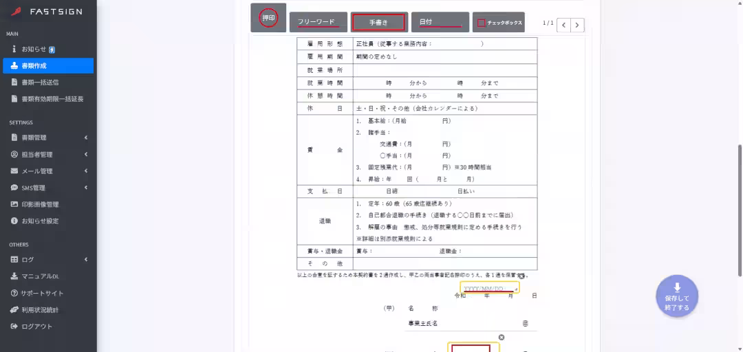 画像3