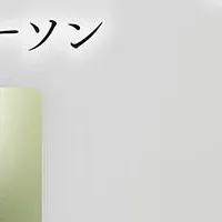 自然の驚き、朗読開始