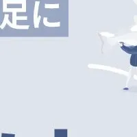 冷凍室の新常識