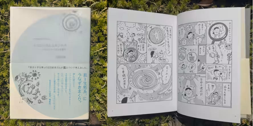 画像4