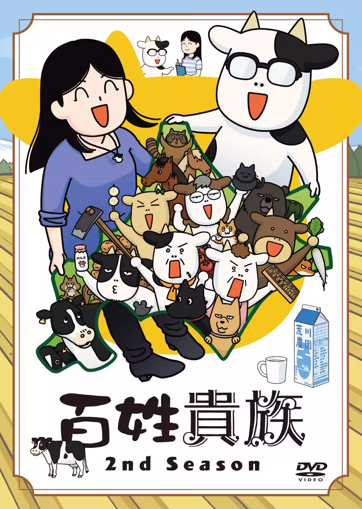 画像2