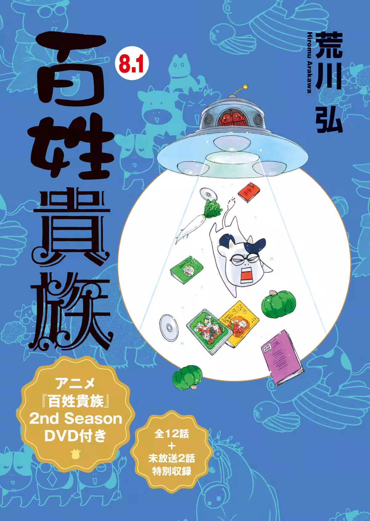 画像1