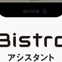 AI料理パートナー