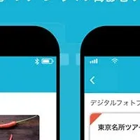 SpotTourの万博参加