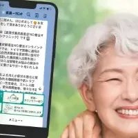 健康入浴で親孝行