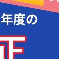 freee人事労務の新ガイド