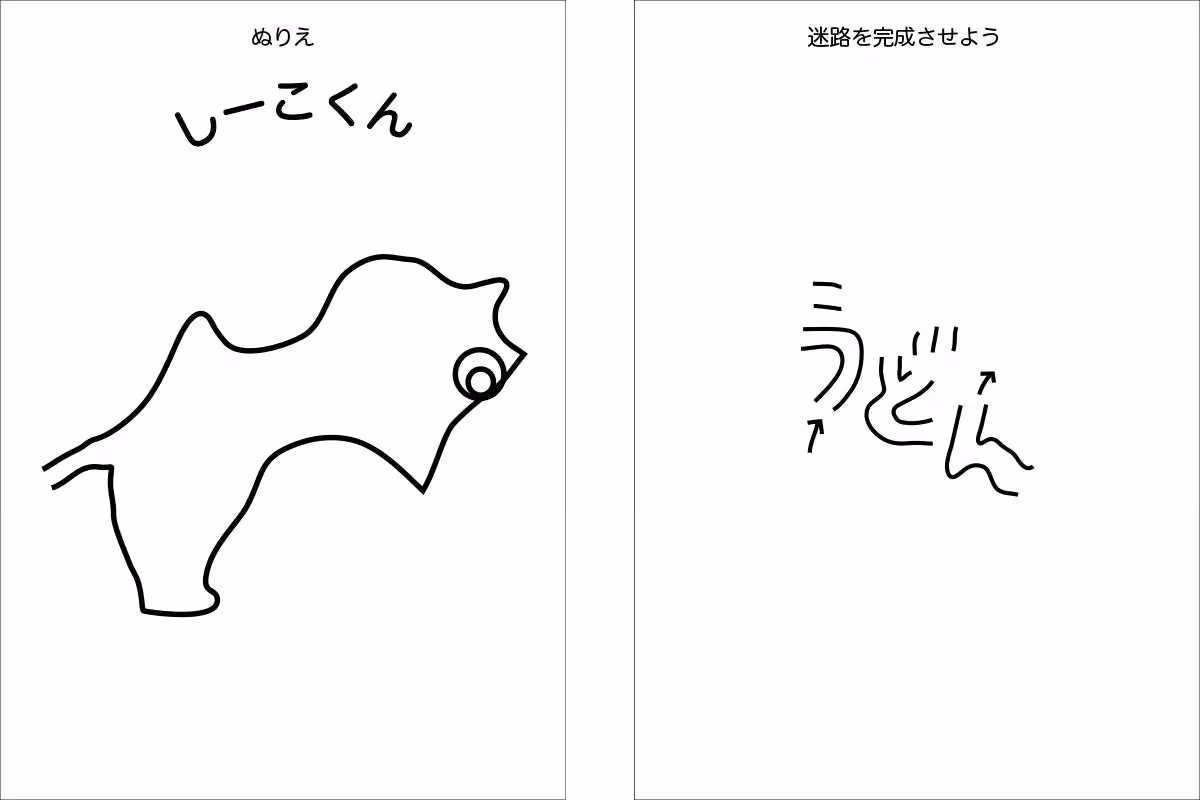画像18