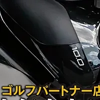 中古ゴルフクラブの必須本