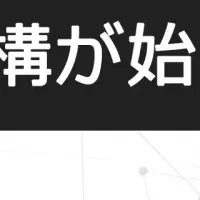 国際ビジネスを広げる