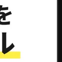 心強い介護選び