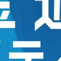 黄金週間を楽しむ