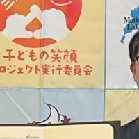 滋賀県と連携協定