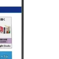 ESGメディア始動