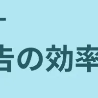 Zeveroの新機能とは